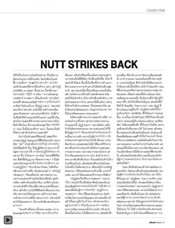 Attitude-October-2012